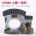 Sheung Shui non bộ đá nước đá cảnh quan cây cảnh trang trí đồ trang trí nhỏ phụ kiện nhỏ nhỏ cảnh quan phong cảnh vi vòi xịt tăng áp tưới cây Nguồn cung cấp vườn