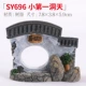 Sheung Shui non bộ đá nước đá cảnh quan cây cảnh trang trí đồ trang trí nhỏ phụ kiện nhỏ nhỏ cảnh quan phong cảnh vi