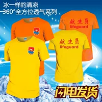 Спасательный жилет для плавания, комбинезон, быстросохнущая футболка, сделано на заказ, короткий рукав