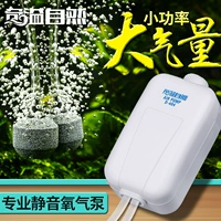 Qi Yi Natural Mini Mini Silent Oxygen Pump Рыба аквариум Аквариум антиоксидантный насос рыбы насосы аоксический насос аоксический насос