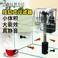 Qi Yi Natural Vishing Tank Filter Небольшой лот -слот -фильтр Стена водопад водопад тихий квадратный насос