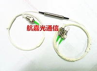 Изоляция Hangjiabao FWDM Transparent T1550NM Anti -R980NM Preferred FWDM Replica FC/APC