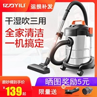 Yili Vacuum Cleaner Dry и Weet Использование мощно