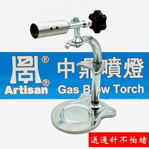 Тайвань подлинный Zhong Ding распыление ZD-02B Шель-тип тип Gascart Spray Gun Барбек