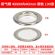 Внутренний диаметр 40 мм 100 комплектов серебра