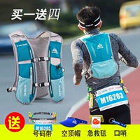 Aonijie xuyên quốc gia chạy ba lô đeo vai đeo túi nam và nữ siêu nhẹ thoáng khí marathon thể thao túi nước 5L - Ba lô balo laptop 15.6 inch
