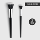 Reverse time stippling blush brush Đôi mắt mịn nhẹ trước len che khuyết điểm có độ bóng cao một bộ trang điểm làm đẹp cọ phấn lỏng mút trang điểm giọt nước