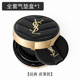 YSL Saint Laurent Leather Cushion Box Puff Sample Empty Box Replacement Portable Mini Liquid Foundation BB Cream Dispensing bộ cọ fix 13 cây công dụng