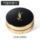 YSL Saint Laurent Leather Cushion Box Puff Sample Empty Box Replacement Portable Mini Liquid Foundation BB Cream Dispensing bộ cọ fix 13 cây công dụng