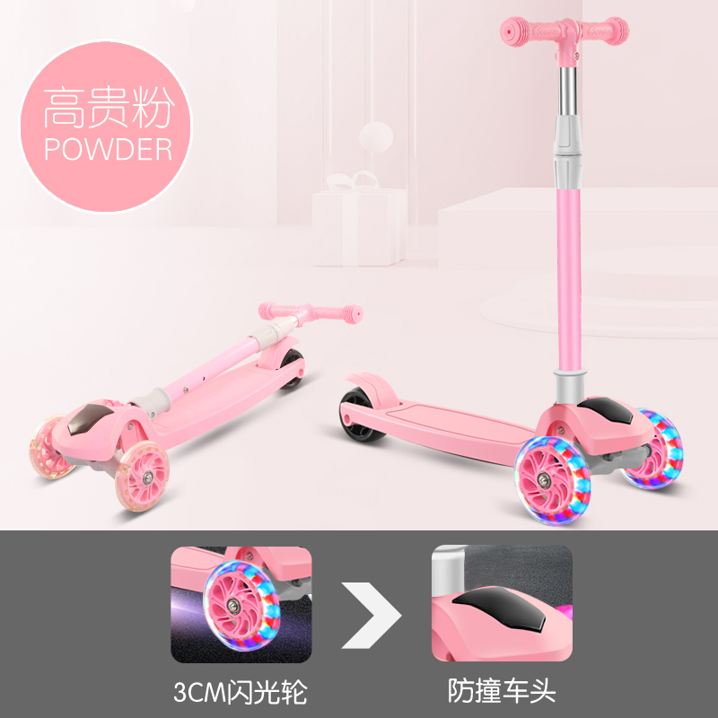 G Pink Flash 3Cm Ferry No GiftScooter children 1-3-6-12 year child Yo yo Boys and girls baby One leg Scooter