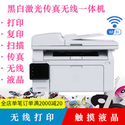 Máy in laser đen trắng HP M130fw-M132FW tại nhà văn phòng sao chép fax quét wifi - Thiết bị & phụ kiện đa chức năng