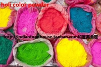 Цветовой порошок Holi Huli Ji Ji Цвет порошок 250 г/сумка красный/зеленый/синий/желтый/розовый/оранжевый/фиолетовый цвет
