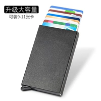 Черный может положить 9-10 карт