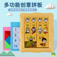Ba vương quốc Huarong Road Câu đố từ đồ chơi Toán học Câu đố học tập sớm Qi Board Board Intelligence Shaoarch Magic Edition - Đồ chơi IQ chơi đồ