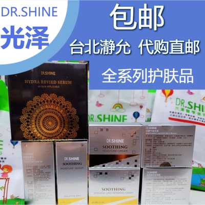 Shosey Clinic Magic Water Rasal Musical Muscle Cream