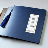 Китайское письмо из классического стиля, Ai Sui Simple Creative Business Invitation