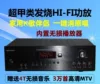 Товары от 雅美仑音响
