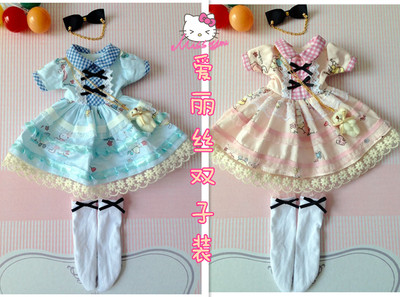 taobao agent [Spot 2 sets of free shipping] BJD baby clothing 4 -point dress MSD 1/4 doll Alice Gemini clothes dress