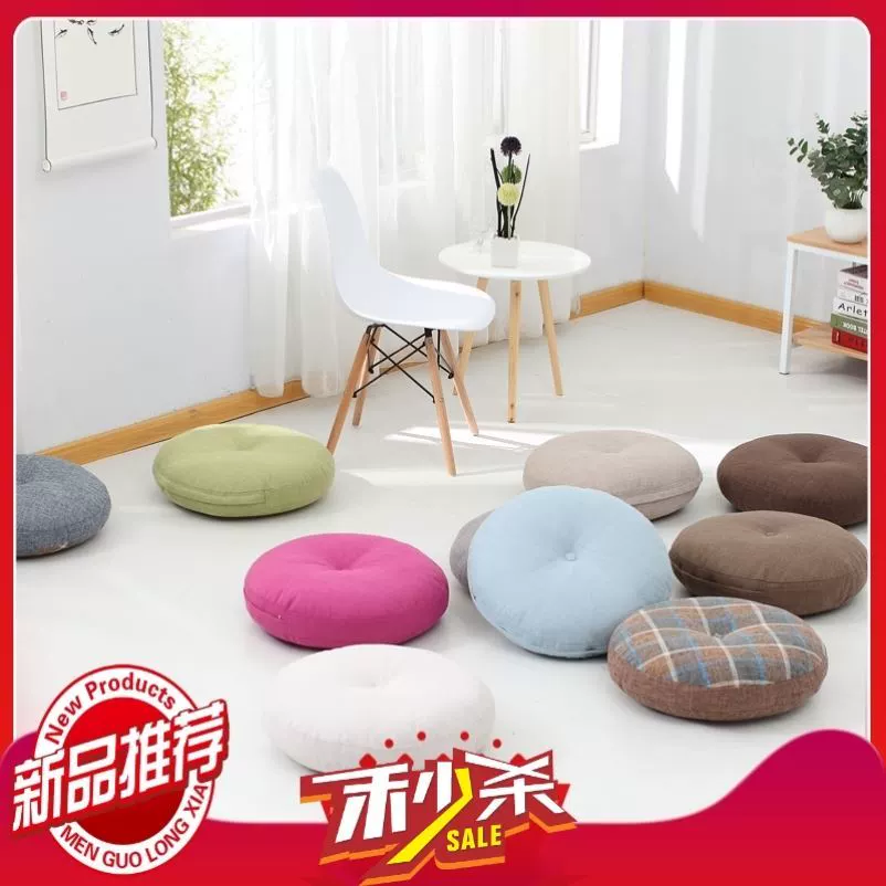 Đệm Zen đơn giản vải lanh hiện đại gói mềm mại ghế văn phòng sáng tạo đệm ghế đa chức năng đệm bông và vải lanh đệm futon - Ghế đệm / đệm Sofa