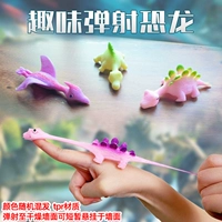 Динозавр, 26 шт