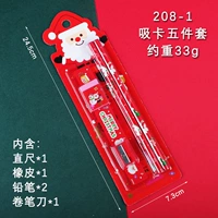 Рождество простое пять -пять набор 20 наборов смешанных