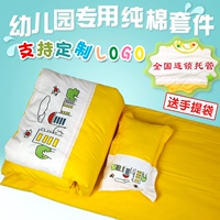 Mẫu giáo quilt ba bộ cotton trẻ em nap sáu bộ lõi bông bộ đồ giường nhỏ mùa xuân và mùa thu bộ đồ giường tùy chỉnh 	chăn ga gối hoạt hình cho bé