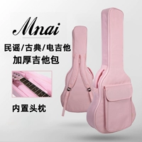 Розовая классическая гитара, рюкзак, 41 дюймов, 40 дюймов, 38 дюймов, 36 дюймов, увеличенная толщина
