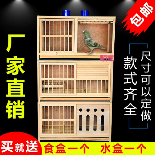 Клетка для сочетания голубей/голубей клетки для голубей/голубь клетки/клетки голубей/прикладные поставки голубя/коробка голубейных гнезд