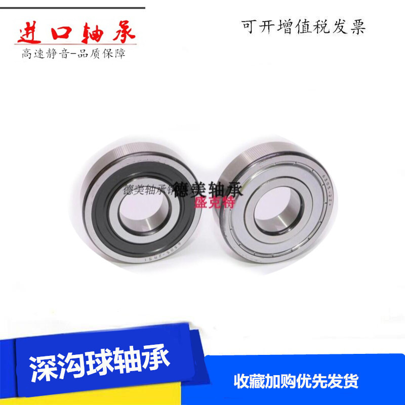 Mang 6208 6209 động cơ 6210 / ZZ / RZ / 2RS1 tốc độ cao với độ chính xác bóng rãnh sâu