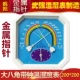 Zhidong (DA Octagonal ленточные часы)