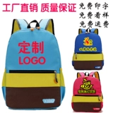 Ранец для раннего возраста, рюкзак подходит для мужчин и женщин, делается под заказ, с печатью вашего логотипа