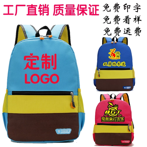 Ранец для раннего возраста, рюкзак подходит для мужчин и женщин, делается под заказ, с печатью вашего логотипа