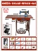 Xác thực Thượng Hải Bướm thương hiệu cổ máy may hộ gia đình đạp chân điện thợ may nhỏ hạng nặng máy may Máy may, vắt sổ/ máy thêu