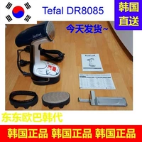 Южная Корея Прямая доставка подлинного тафла Tafal DR8085 Портативная электрическая стерилизация железа.
