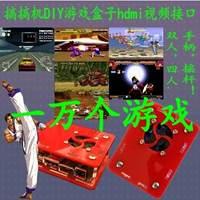 Trò chơi hộp kho báu nhà TV game console arcade cầm tay siêu ánh trăng hộp kho báu bánh cam siêu mâm xôi tay cầm dualshock 4