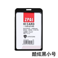 Крутая черная труба