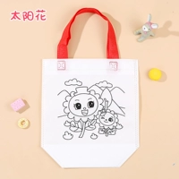 Сумка для граффити [подсолнечник]