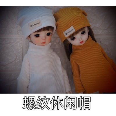 taobao agent Dai Bian -flat BJD 6 points larger 6 points 2 color play children casual thread hat