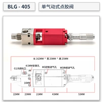 BLG-405 【Одиночный клапан клапана】 【впускной входной вход】】