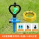 4 балла New Butterfly Rain+Ground Plugce+10 метров 4 управления