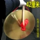 42 Gong+Hammer+Band