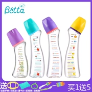 Nhật Bản làm chai thủy tinh beta betta cho bé sơ sinh bình sữa chống đầy hơi kim cương loạt 150 240ml - Thức ăn-chai và các mặt hàng tương đối