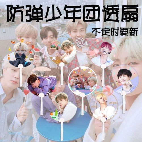 BTS V, Jimin, Jimin Transparent Fan Custom -Made Concert Concert, Tround Fan Update время от времени