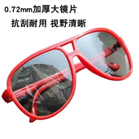 Красный объектив для взрослых, очки, 0.72мм