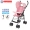 Xe đẩy em bé ô siêu nhẹ xe đẩy gấp di động xe đẩy trẻ em - Xe đẩy / Đi bộ xe đẩy em bé