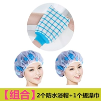 [Комбинация] 2 шапки для ванны с принтом+1 потирая полотенце