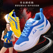 Bóng chuyền chuyên nghiệp giày để chơi bóng chuyền giày nam giới và phụ nữ bóng chuyền cạnh tranh đào tạo giày thoáng khí mặc gân dưới tay giày