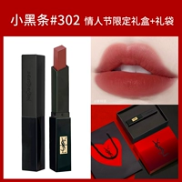 Маленький черный бар 302 ??