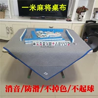 Mahjong khăn trải bàn tay hộ gia đình mạt chược đệm lót mạt chược vải với một miếng trượt lớn - Các lớp học Mạt chược / Cờ vua / giáo dục bộ cờ vua thủy tinh