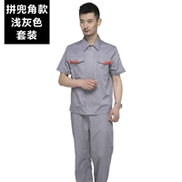 Светло-серый угол уголок с короткими рукавами